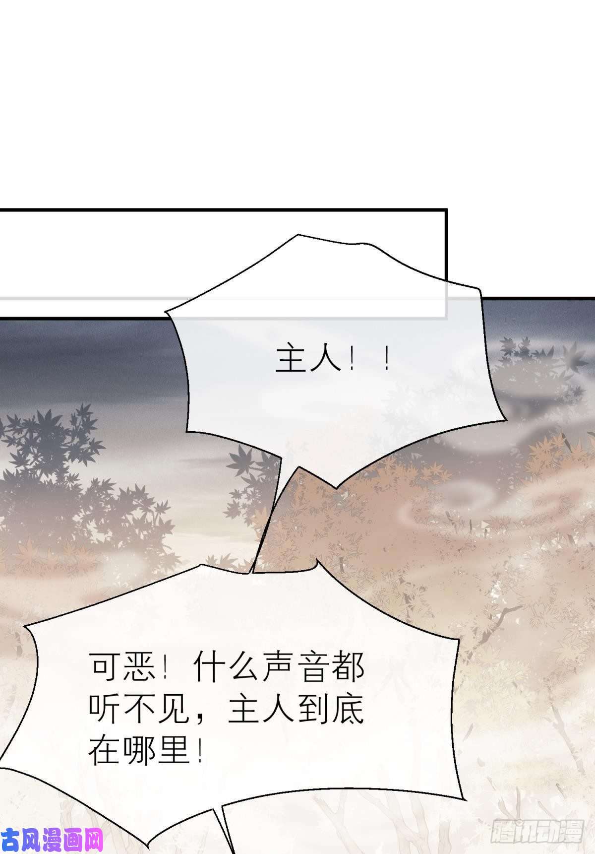 以下犯上他会离开你的