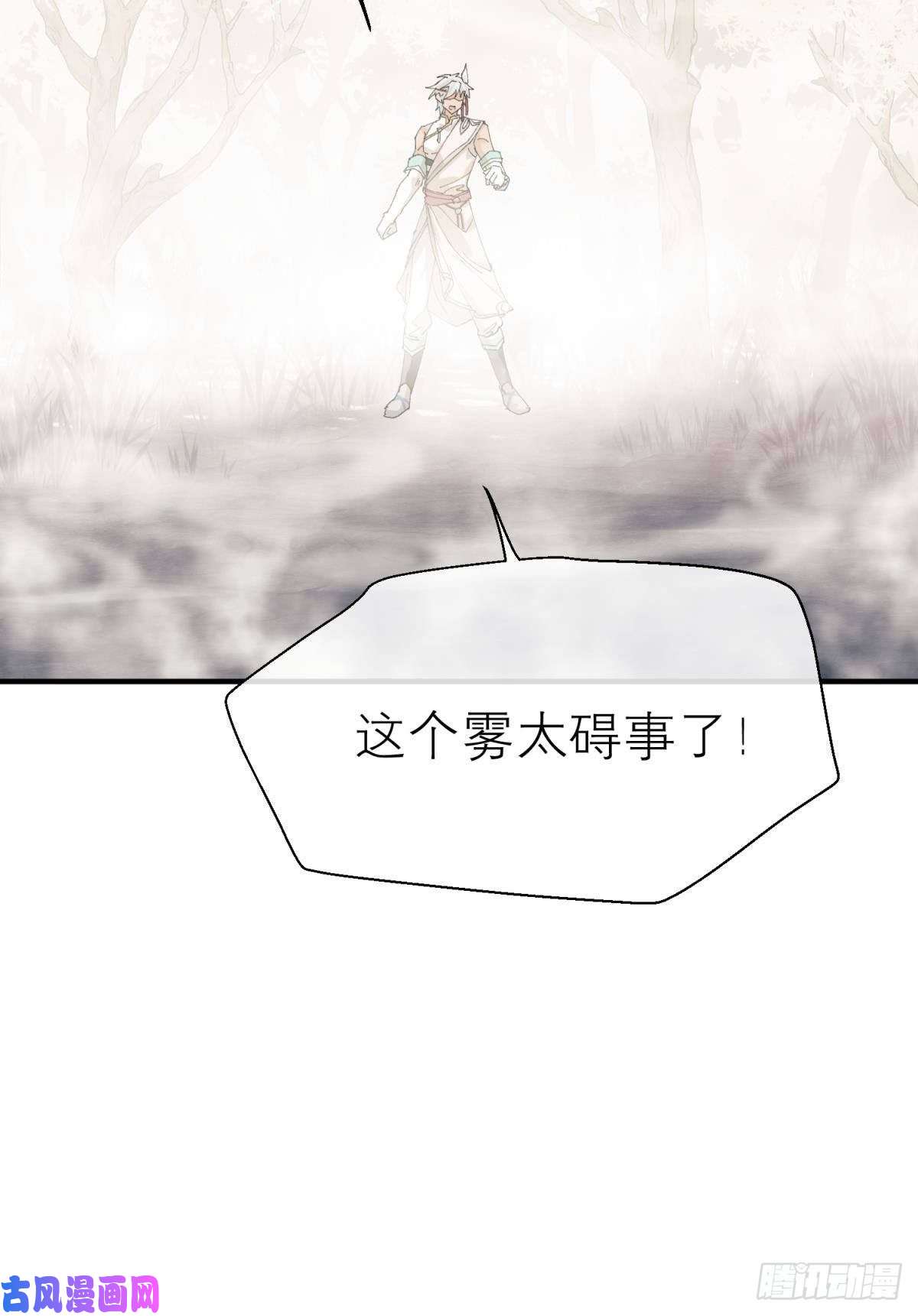 以下犯上他会离开你的