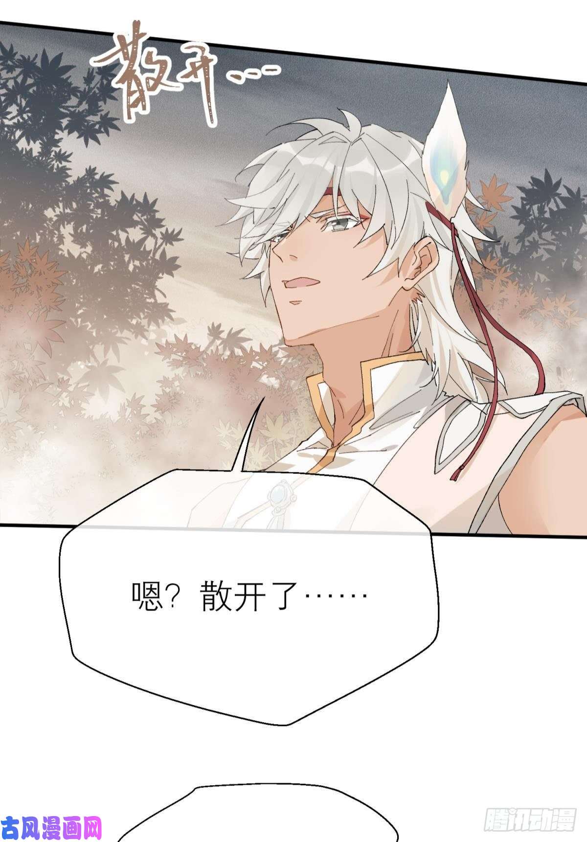 以下犯上他会离开你的