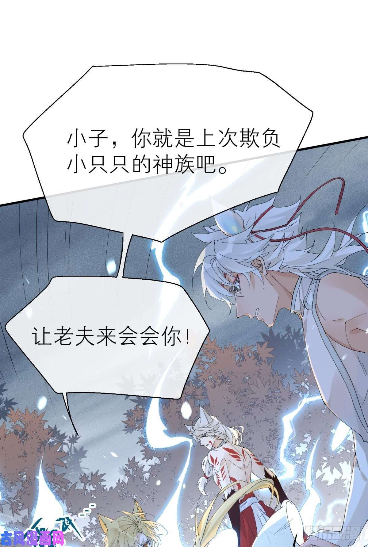 以下犯上他会离开你的