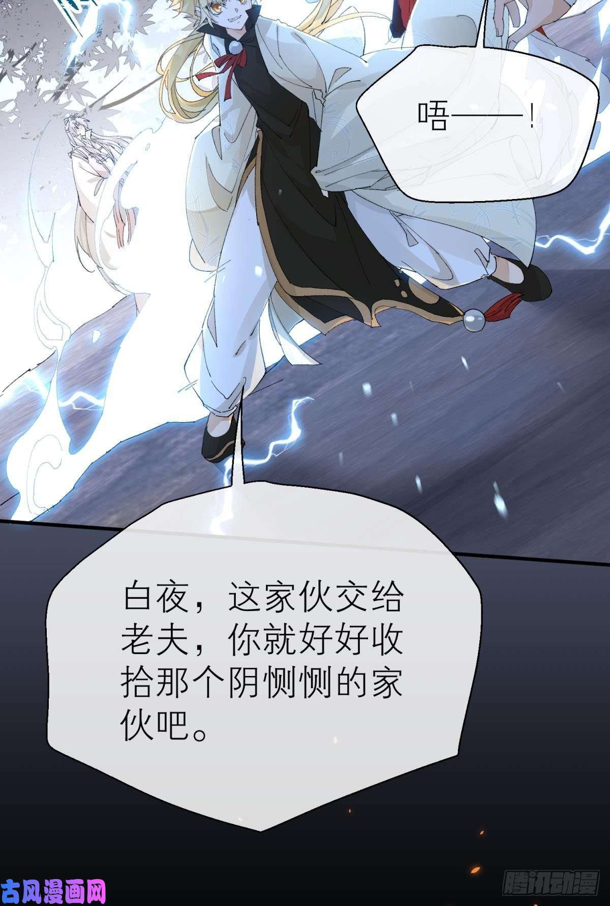 以下犯上他会离开你的
