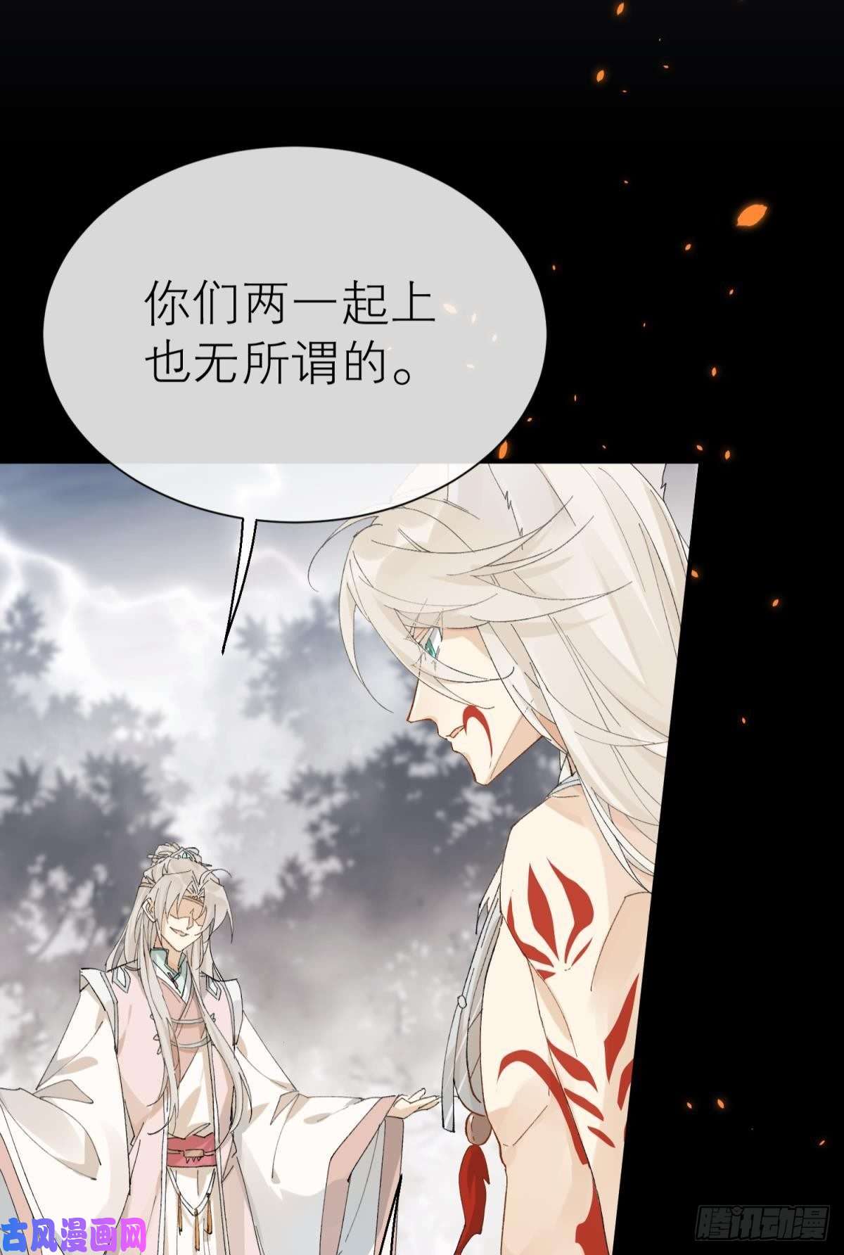 以下犯上他会离开你的