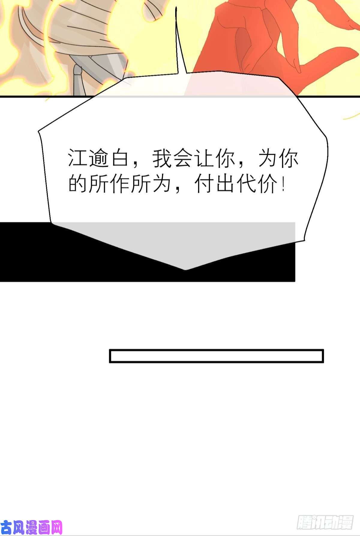 以下犯上他会离开你的