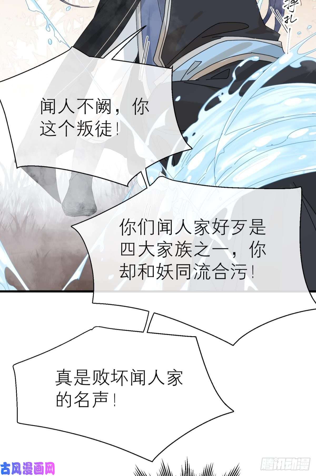 以下犯上他会离开你的