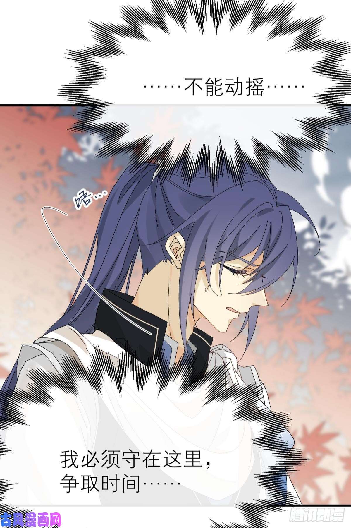 以下犯上他会离开你的