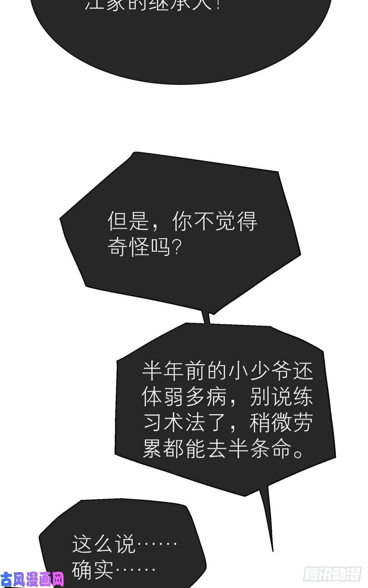 以下犯上他会离开你的