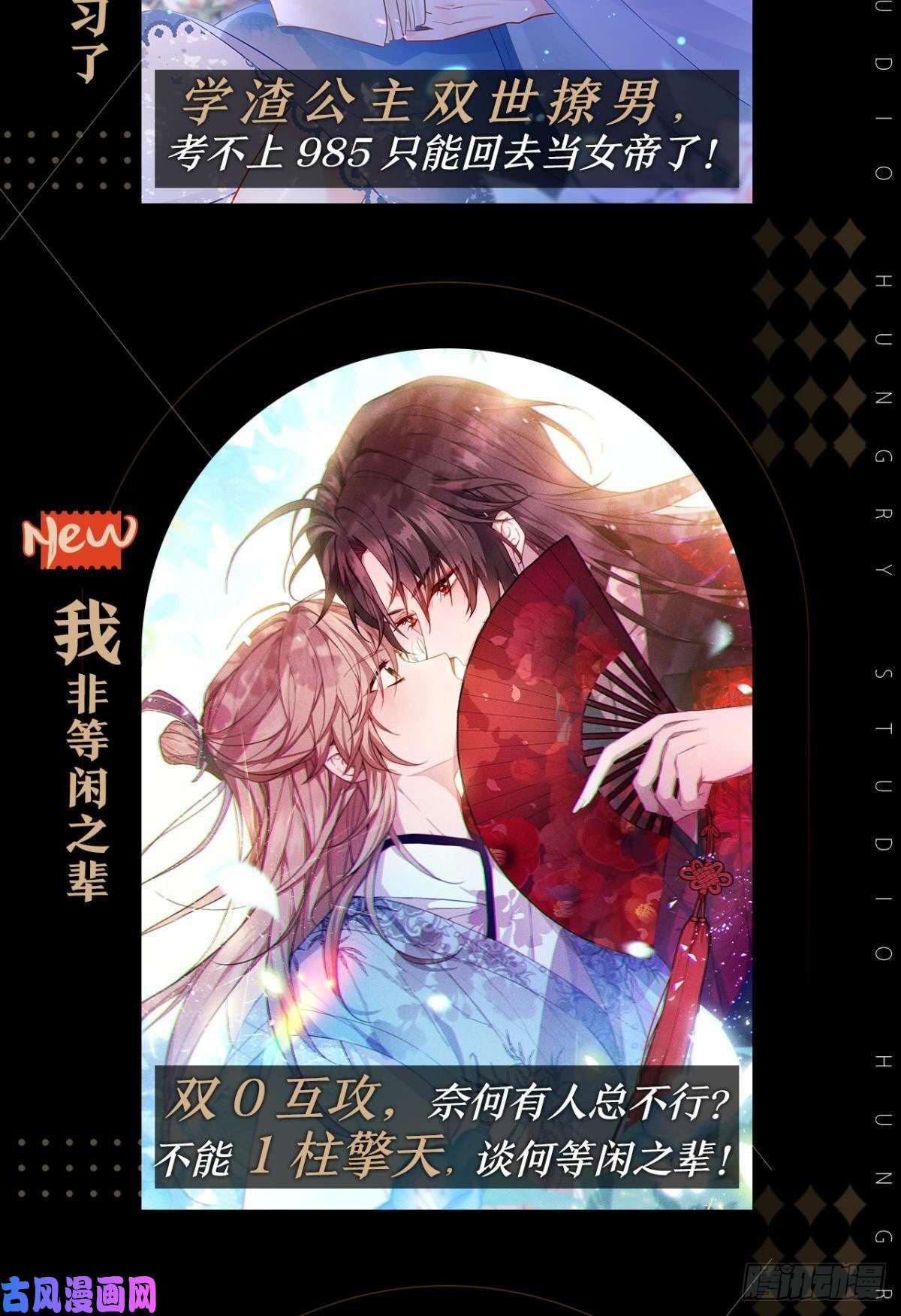 以下犯上他会离开你的