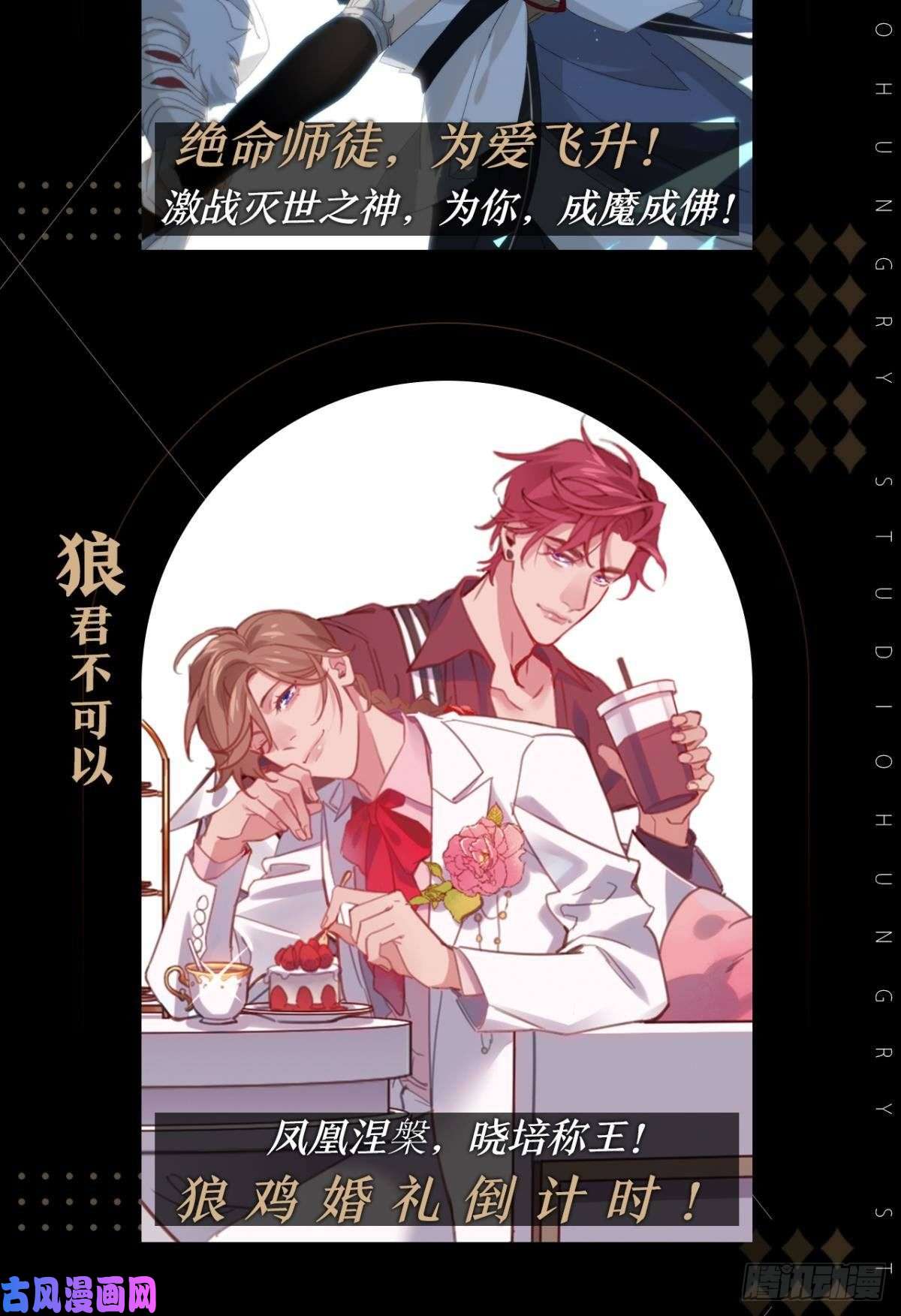 以下犯上他会离开你的