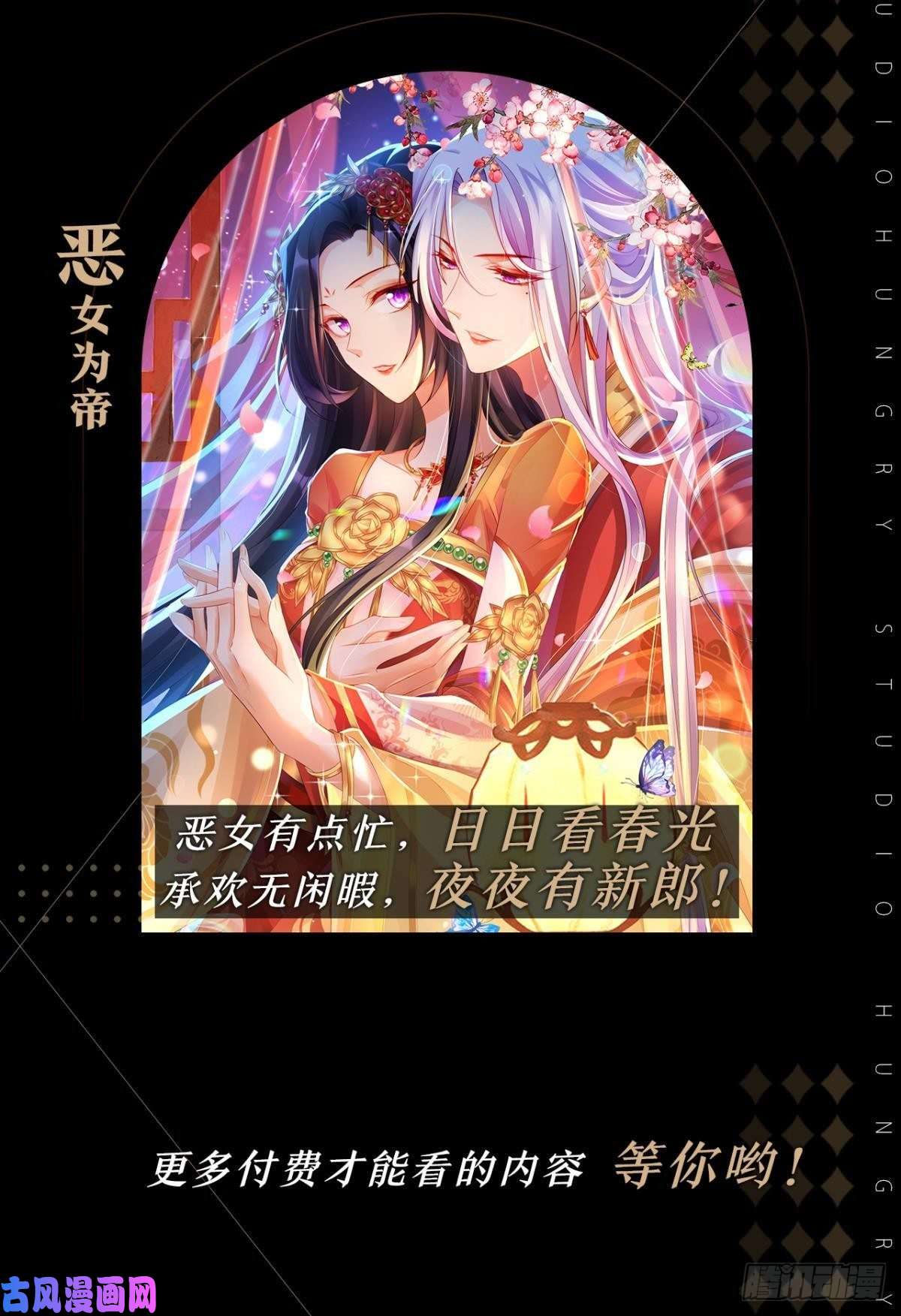 以下犯上他会离开你的