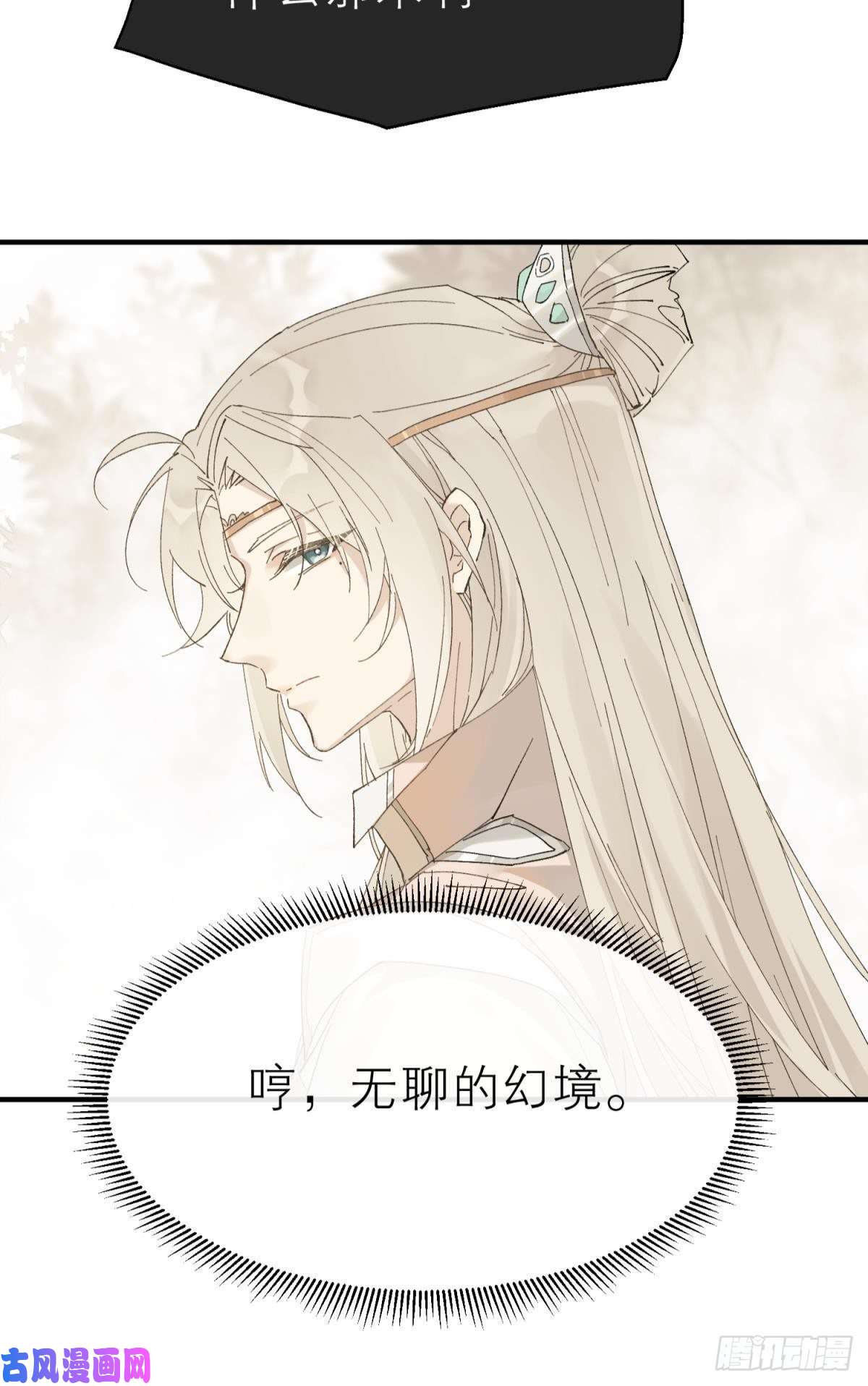 以下犯上他会离开你的