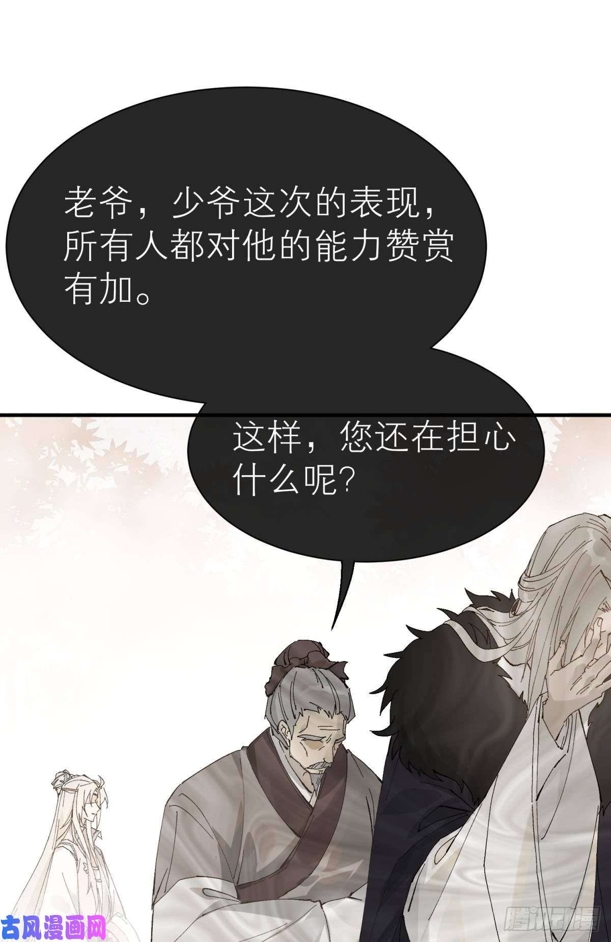 以下犯上他会离开你的