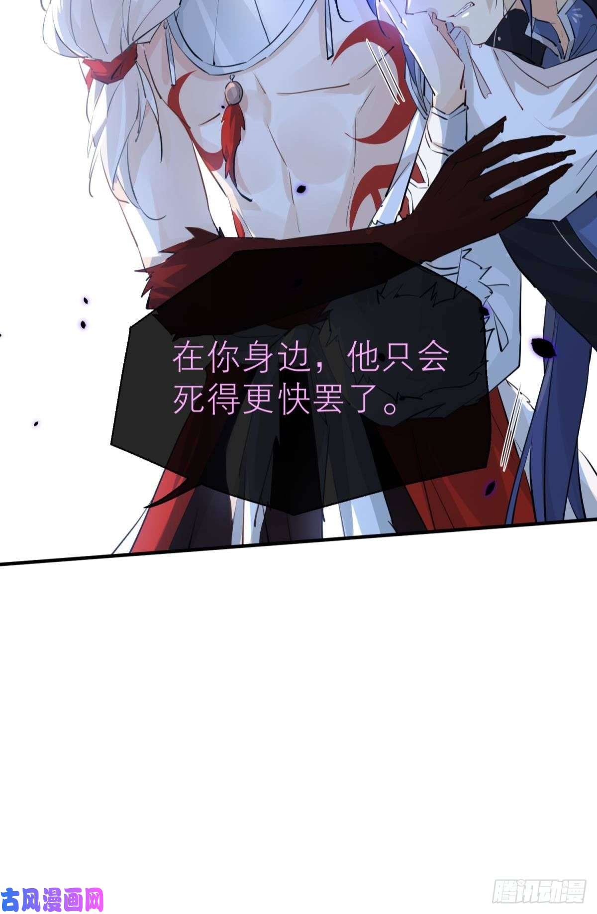 以下犯上只会死得更快