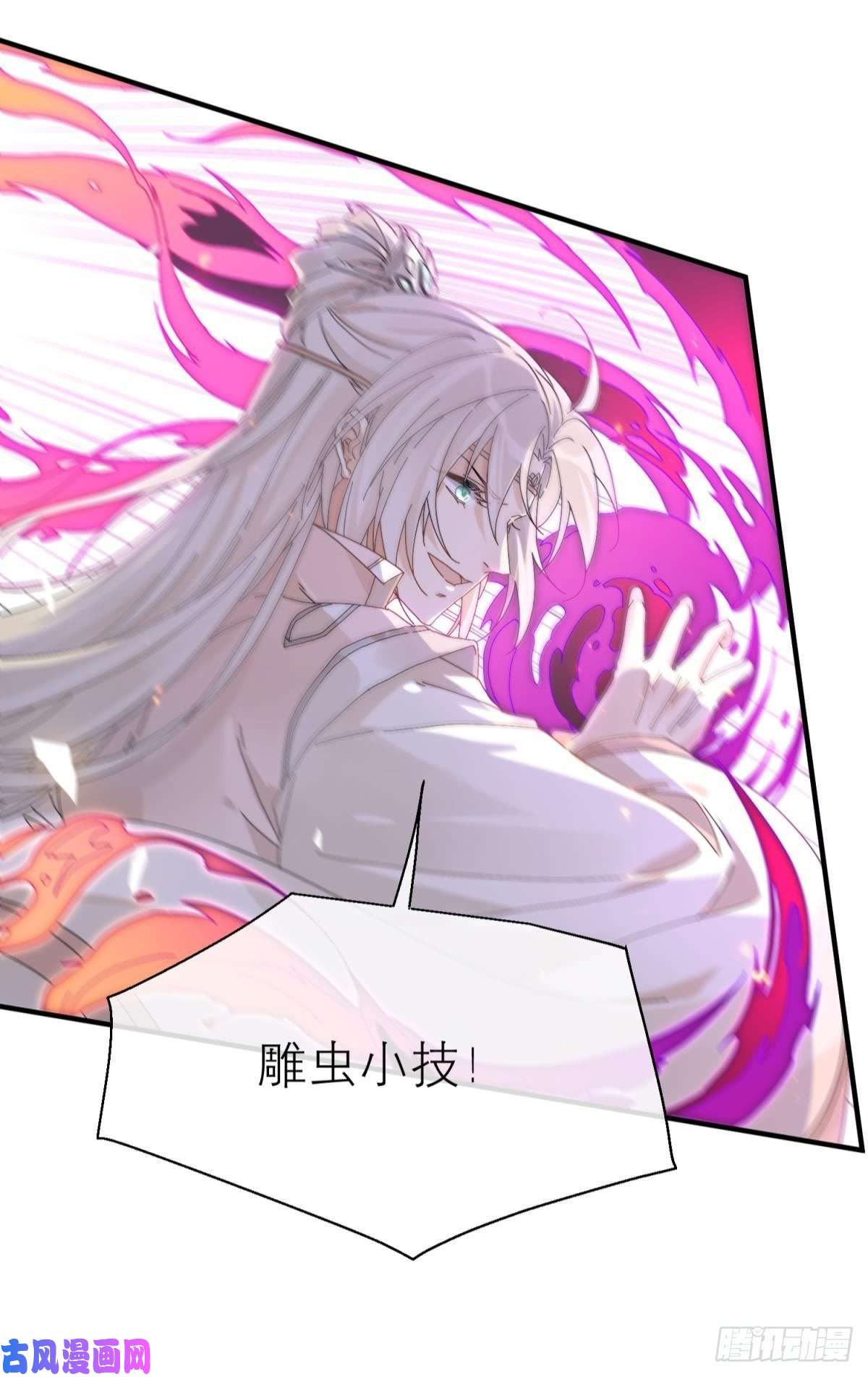 以下犯上只会死得更快