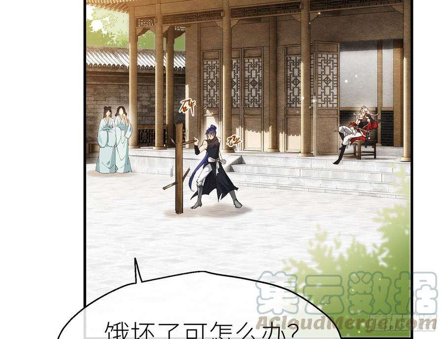 以下犯上练功要适度