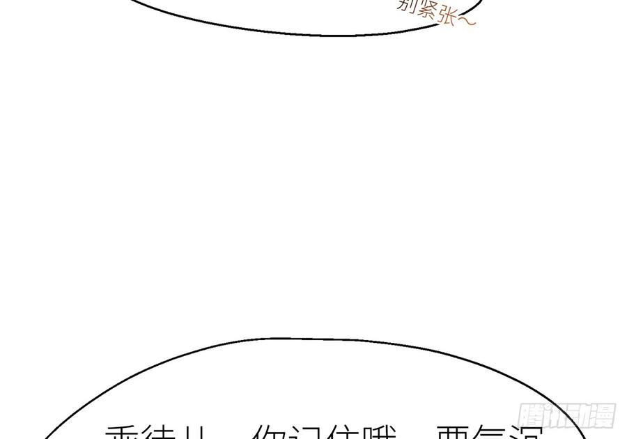 以下犯上凝神归元术