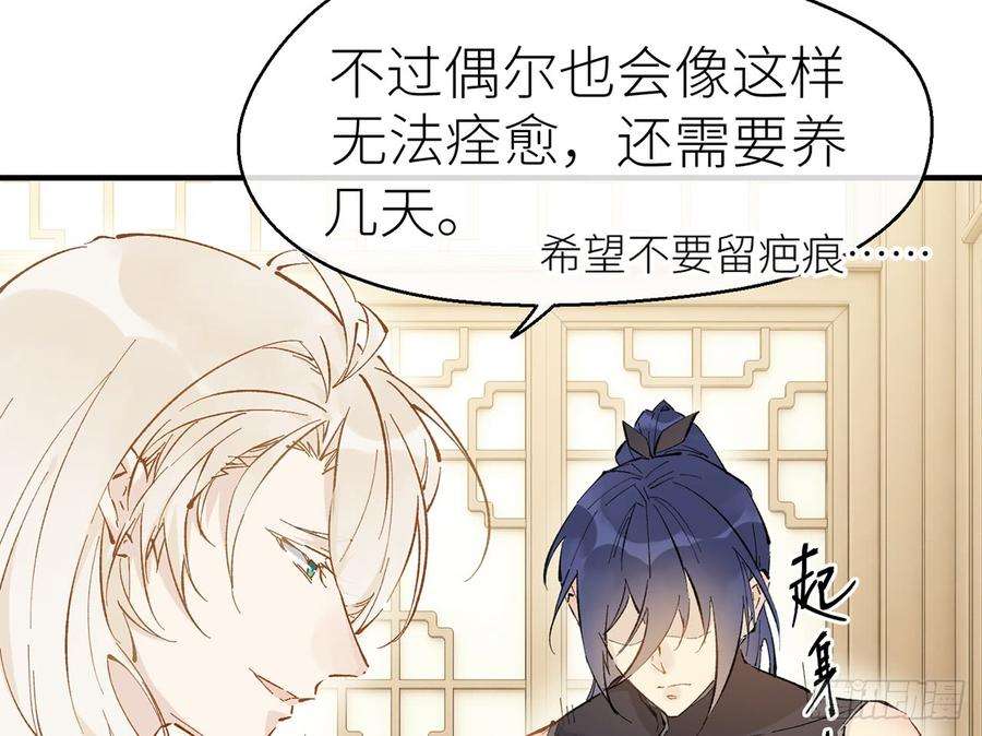 以下犯上凝神归元术