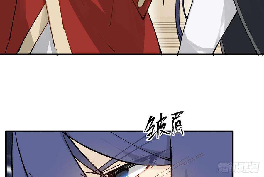 以下犯上凝神归元术