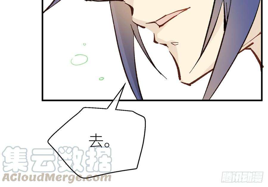 以下犯上凝神归元术
