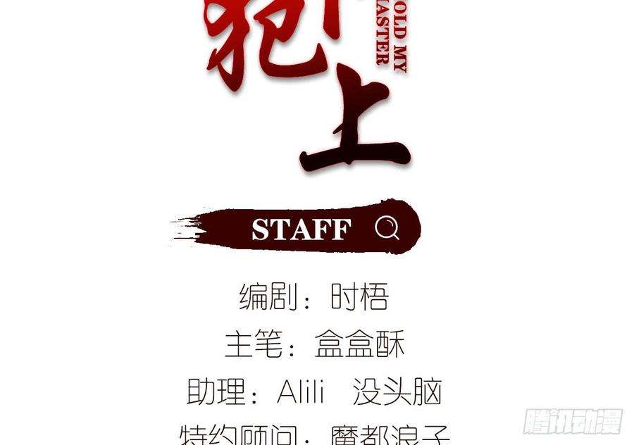 以下犯上凝神归元术