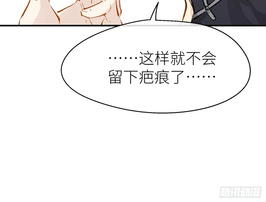 以下犯上凝神归元术