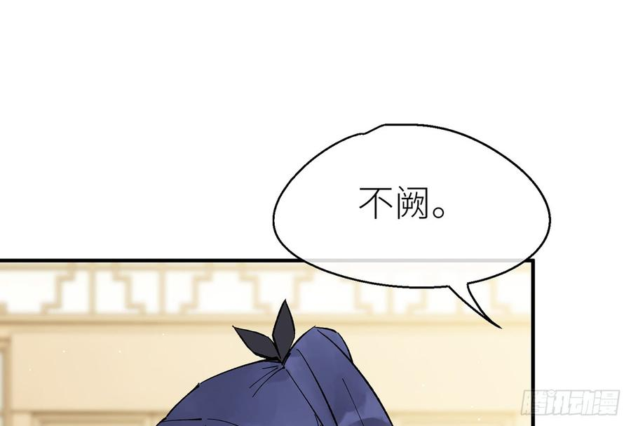 以下犯上凝神归元术