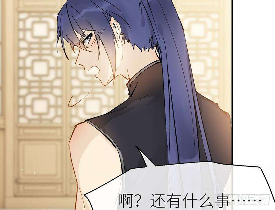 以下犯上凝神归元术