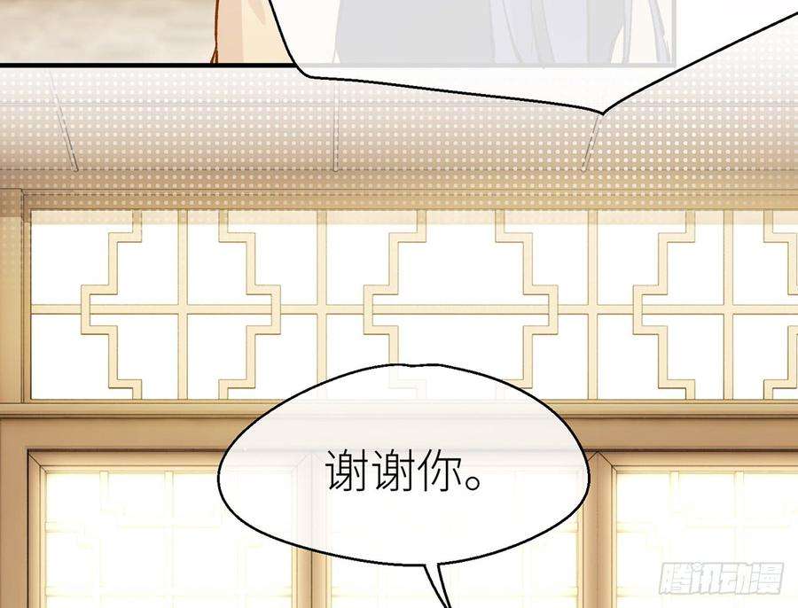 以下犯上凝神归元术