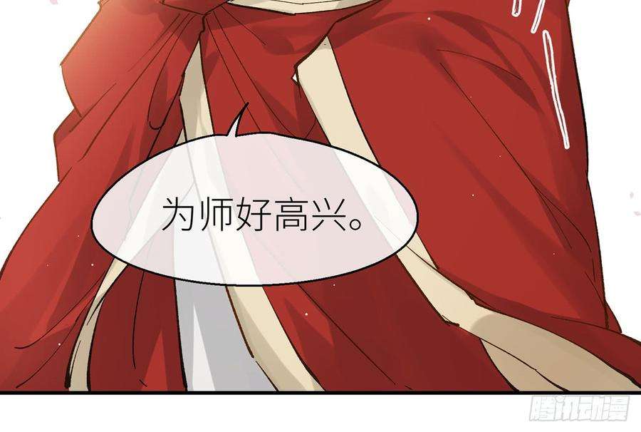 以下犯上凝神归元术