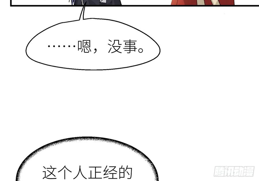 以下犯上凝神归元术