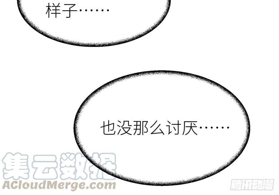 以下犯上凝神归元术