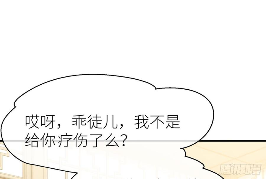 以下犯上凝神归元术