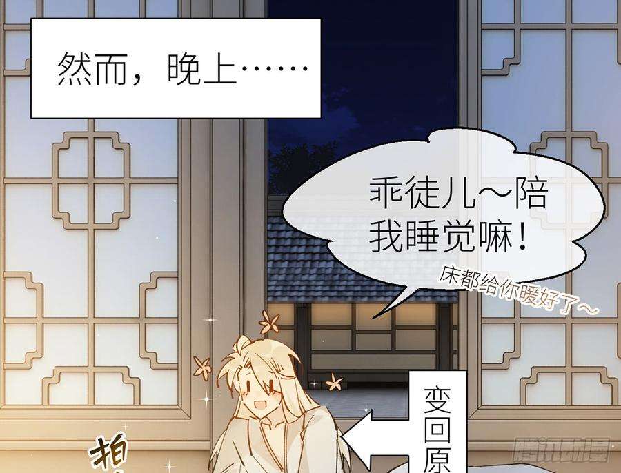 以下犯上凝神归元术