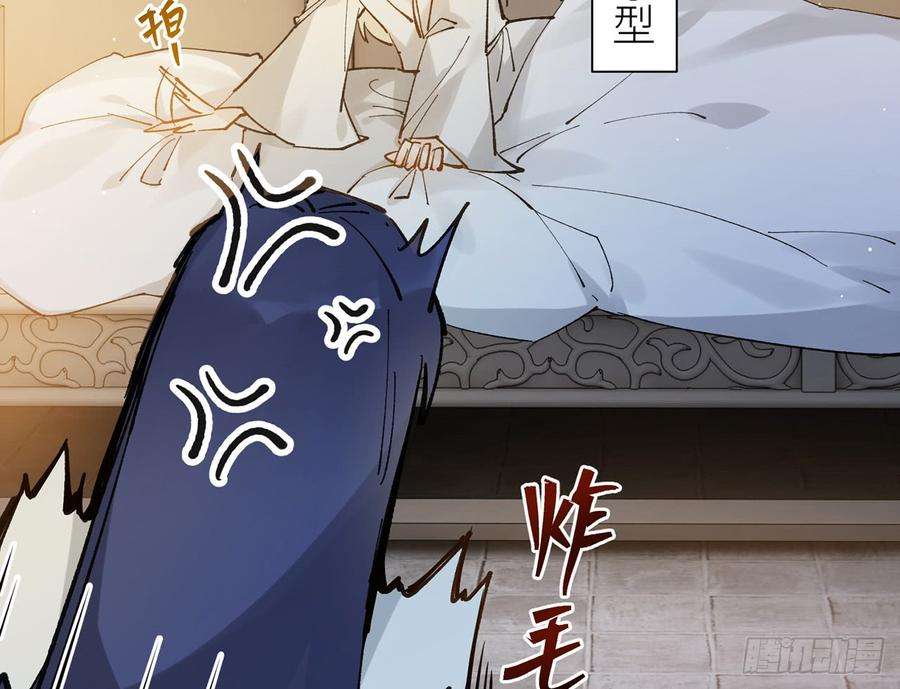 以下犯上凝神归元术