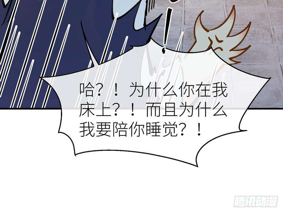 以下犯上凝神归元术