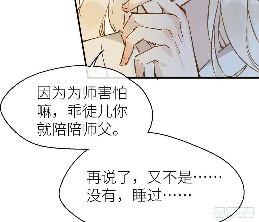 以下犯上凝神归元术