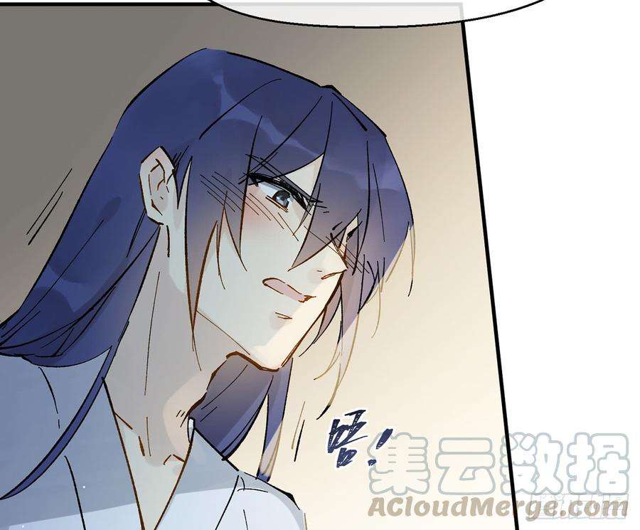 以下犯上凝神归元术