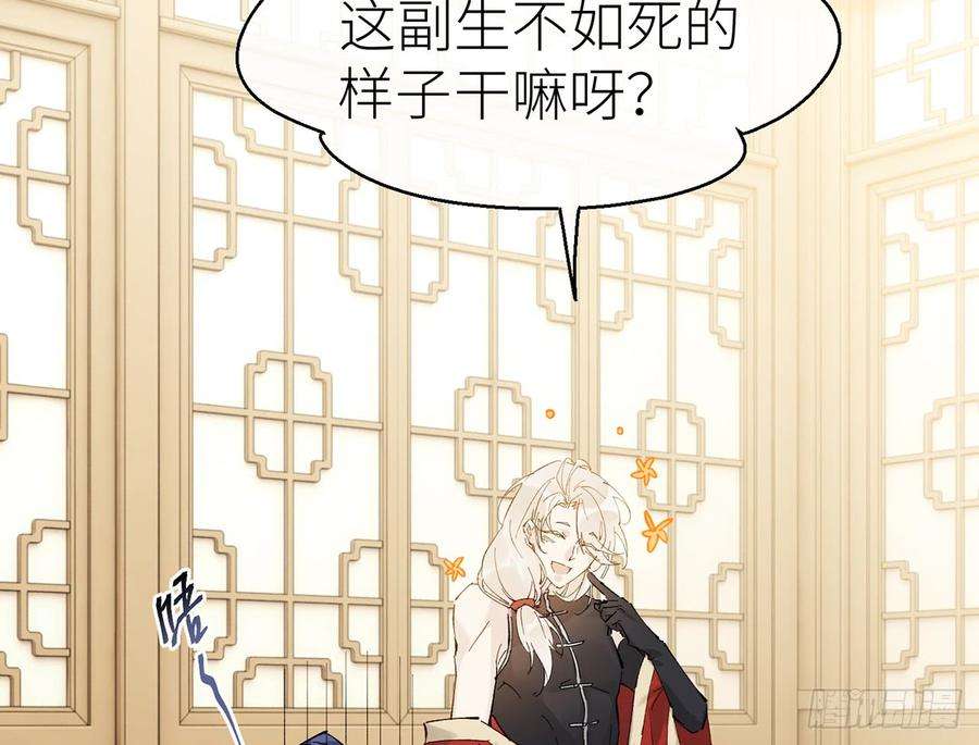 以下犯上凝神归元术