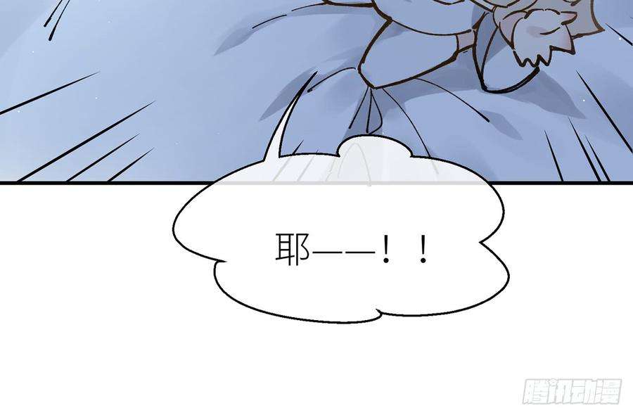 以下犯上凝神归元术