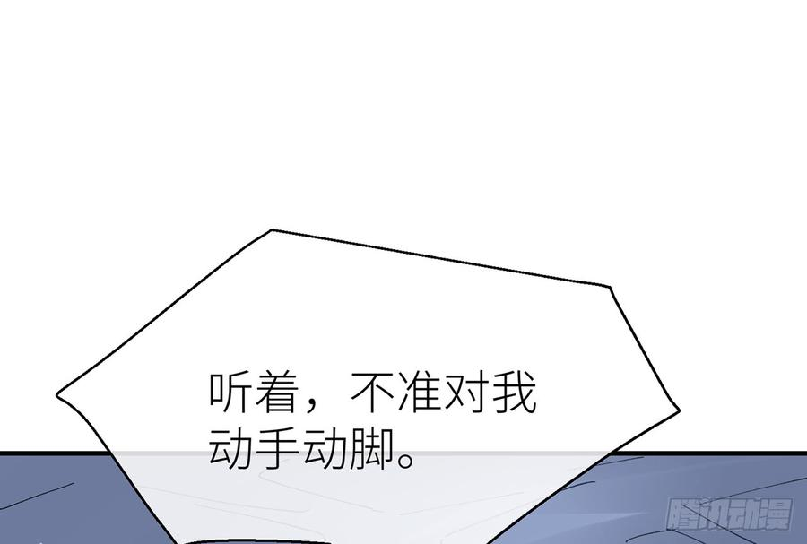 以下犯上凝神归元术