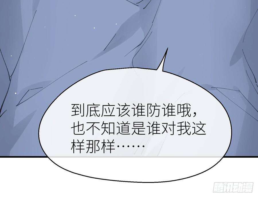 以下犯上凝神归元术