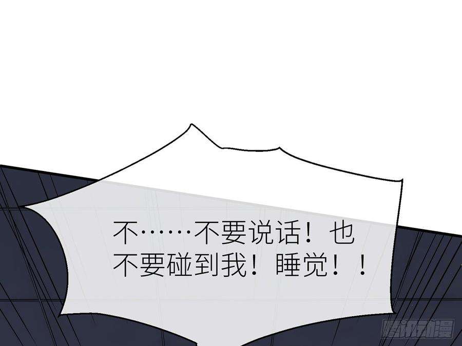 以下犯上凝神归元术
