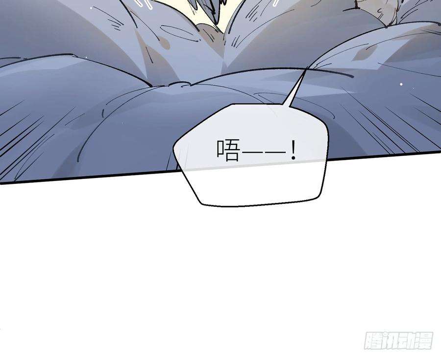以下犯上凝神归元术