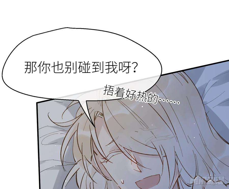 以下犯上凝神归元术