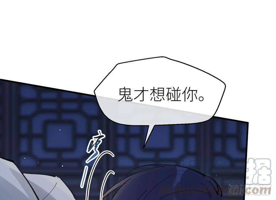 以下犯上凝神归元术
