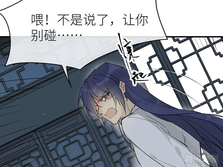 以下犯上凝神归元术