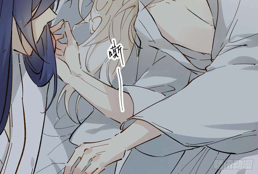 以下犯上凝神归元术