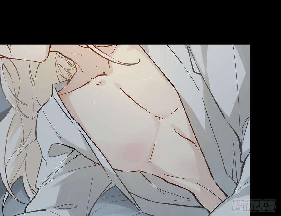 以下犯上凝神归元术