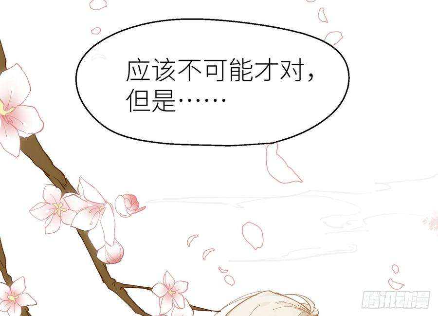 以下犯上凝神归元术