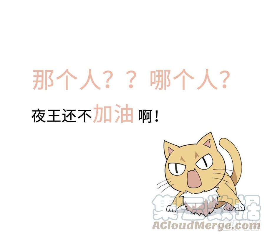 以下犯上凝神归元术