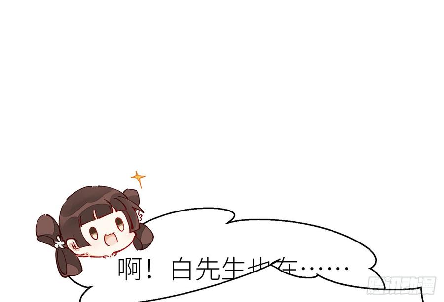 以下犯上或许是天意